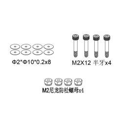 GT050022 E2 Main Motor Retaining Screw Set